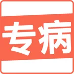 专病数据库 icon