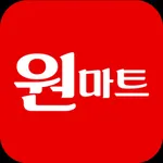 원마트 목감점 icon