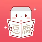 豆腐國際版 icon