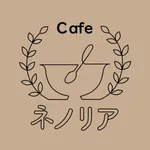 Cafe ネノリア icon