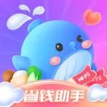 省钱攻略-优惠信息集合优惠券红包返利app icon