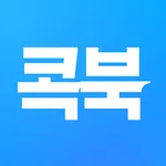 콕북 - COGBOOK icon