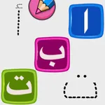 Arabic Alphabet Learn & Write icon