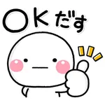 毎日使える やさしい田舎言葉ステッカー icon