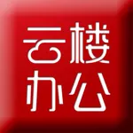 云楼办公 icon