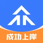 众学考研-在职研究生大学生考研平台 icon