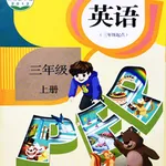 同步学小学英语 icon