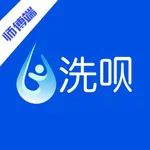 洗呗师傅 icon