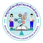 NGS Kampongcham icon