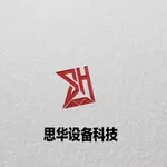 思华设备科技 icon