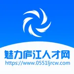 魅力庐江人才网 icon