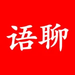 语聊-同城约玩成人语聊软件 icon