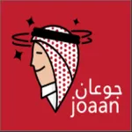 جوعان icon