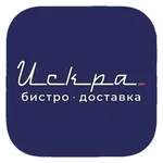 ИСКРА. ДОСТАВКА icon