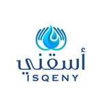 Isqeny | أسقني icon