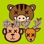 ホカクンアプリ icon