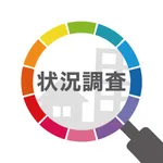 SMIC-既存住宅状況調査 icon