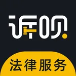 诉呗律师 icon