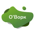 О’Ворк: Работа для самозанятых icon