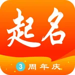 文学起名-宝宝起名取名软件 icon