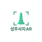 성주사지 AR icon