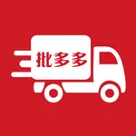 批多多商城 icon