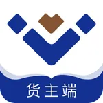 慧运智联货主端 icon