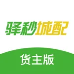 驿秒城配 icon