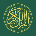 Quran 360: English, المصحف icon