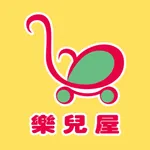 樂兒屋購物商城 icon