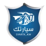 Syartk سيارتك icon