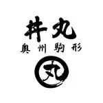 丼丸　奥州駒形（どんまる　おうしゅうこまがた） icon