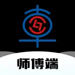 流动修师傅端 icon