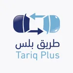 Tariq Plus | طريق بلس icon