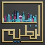 النظيم icon
