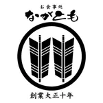 お食事処ながとも本店 icon