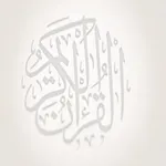 Quran Ayah of the Day icon