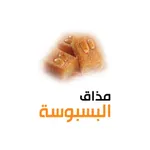 مذاق البسبوسة icon