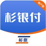 杉银付商户版 icon