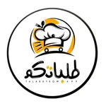 طلباتكم icon