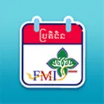 FMIS Calendar icon