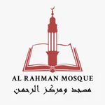 AlRahman Mosque icon