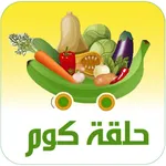 Halgah-حلقة كوم icon