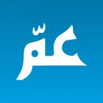 جزء عم icon