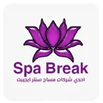 سبا بريك - Spa Break icon