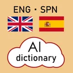 AI Spanish Dictionary icon