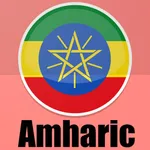 Learn Amharic: Phrasebook icon