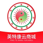 英特康云商城 icon