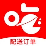 容县外卖配送 icon