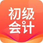 会计网初级会计职称 icon